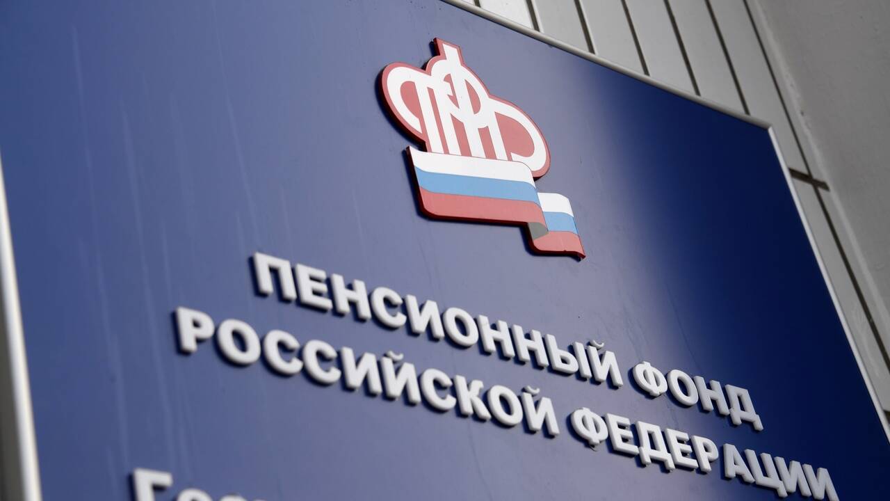 Части российских пенсионеров выплатят в декабре две пенсии