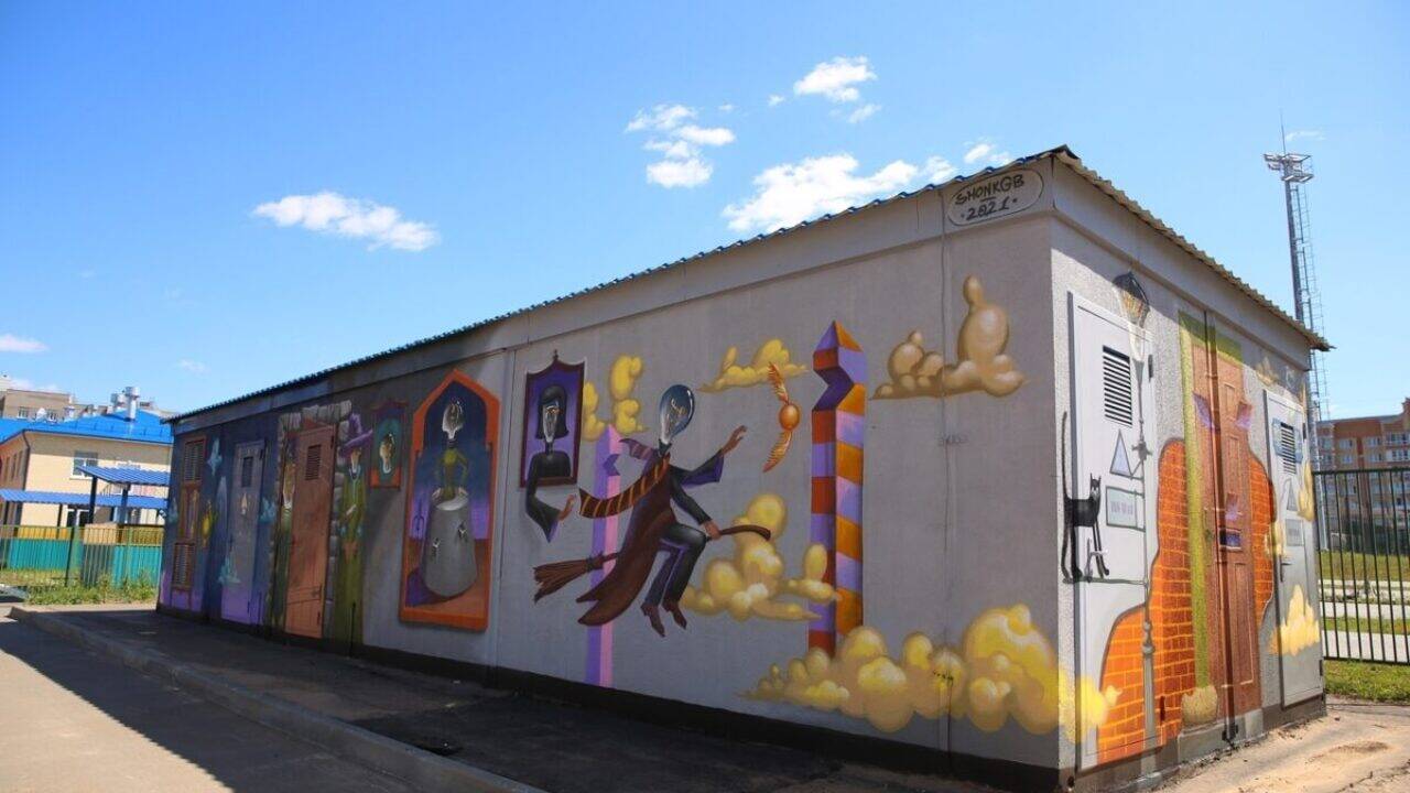 Граффити с «Гарри Поттером» напугало российских детей