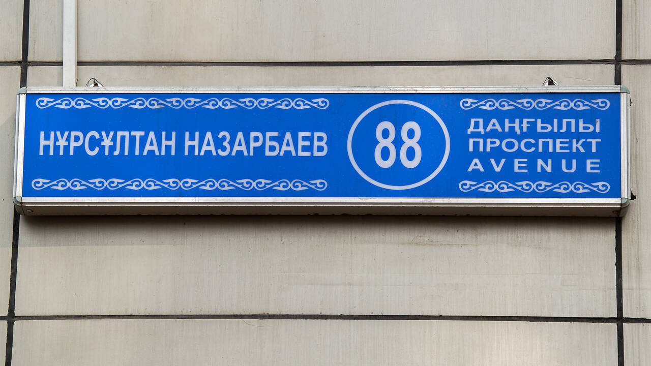 В Казахстане стали исчезать таблички с именем Назарбаева