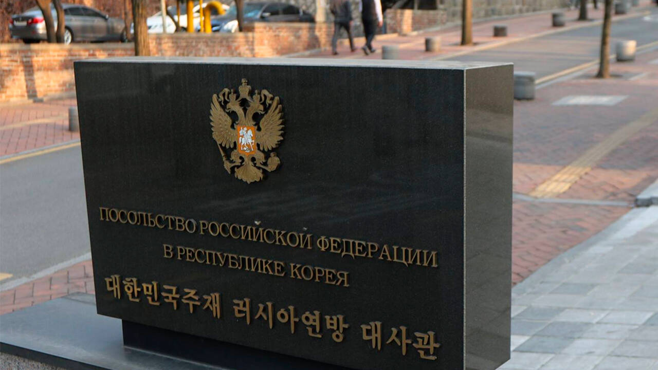 Фото: Посольство России в Республике Корея
