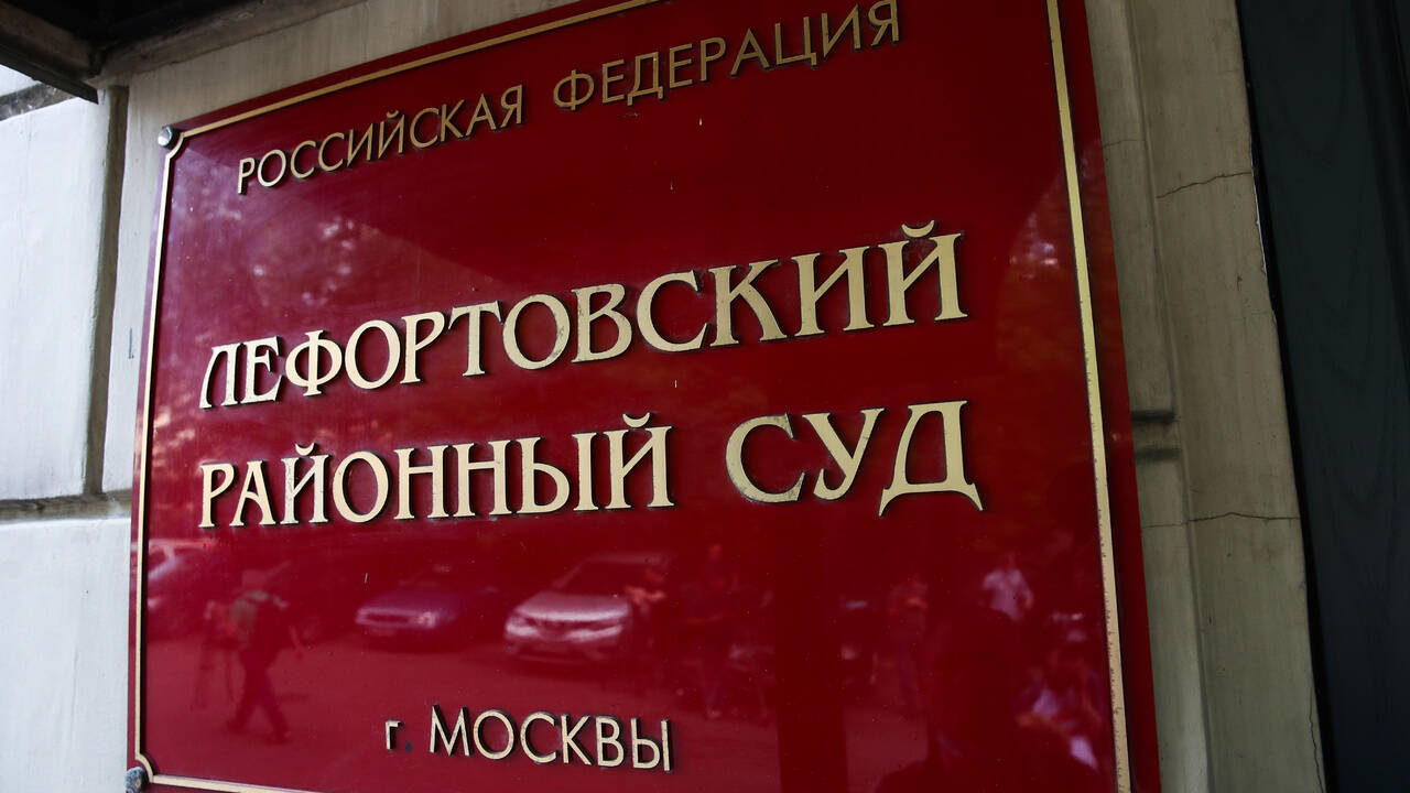 Подозреваемого в госизмене россиянина арестовал столичный суд
