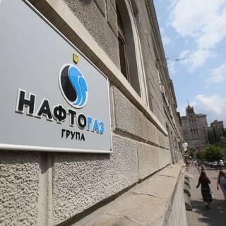 «Нафтогаз» попросил кредиторов отсрочить выплаты по еврооблигациям