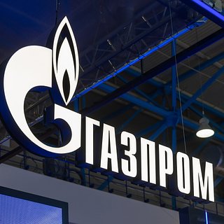 «Газпром» рассказал о двукратном сокращении закупок газа Европой