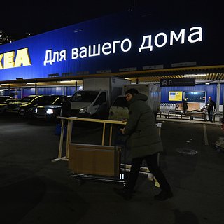 В России вырос спрос на товары IKEA