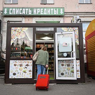 Россияне набрали кредитов на рекордные 27 триллионов рублей