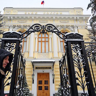 Центробанк назвал главные угрозы для российской экономики