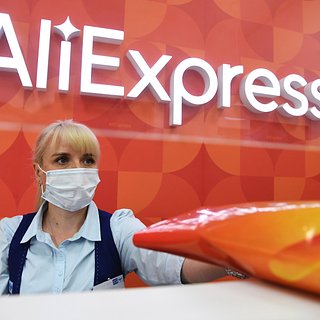 AliExpress задумал отказаться от последнего крупного склада в России
