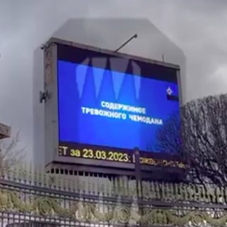 Кадр: Telegram-канал «Осторожно, Москва»