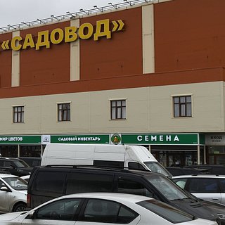 В Москве загорелся рынок «Садовод»