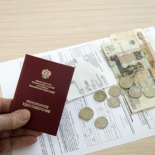 Россияне назвали желаемый размер пенсий
