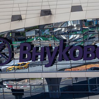 Аэропорт Внуково ограничивал полеты на фоне сообщений о беспилотниках