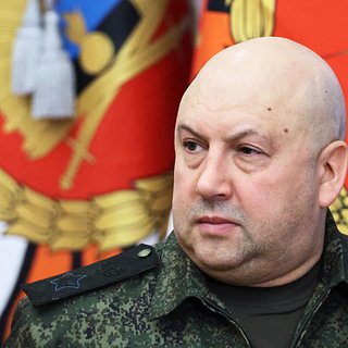 Названа новая должность генерала Суровикина