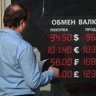 Назван возможный срок стабилизации курса рубля