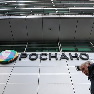В Кремле сообщили о «слишком большой» дыре в «Роснано»