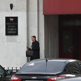 Минюст подал иск о ликвидации «Русского ПЕН-Центра»