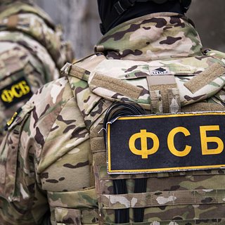ФСБ предотвратила теракт в административном здании в Челябинске