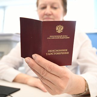 Юрист анонсировал повышение пенсии у 32 миллионов россиян