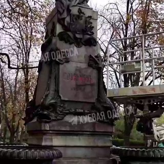 В Одессе снова облили краской памятник Пушкину