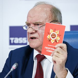 Зюганов объявил об участии в президентских выборах в России в 2024 году