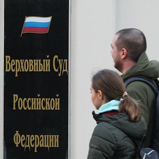 Верховный суд России признал экстремистским Международное движение ЛГБТ