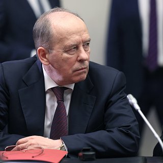 Глава ФСБ заявил о беспрецедентной кампании по расшатыванию ситуации в России
