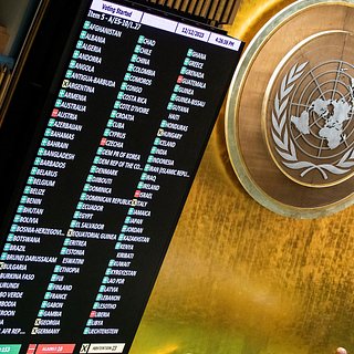 Генассамблея ООН отклонила поправку США с осуждением ХАМАС