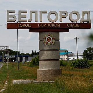 В Белгороде снова включили сирены ракетной опасности